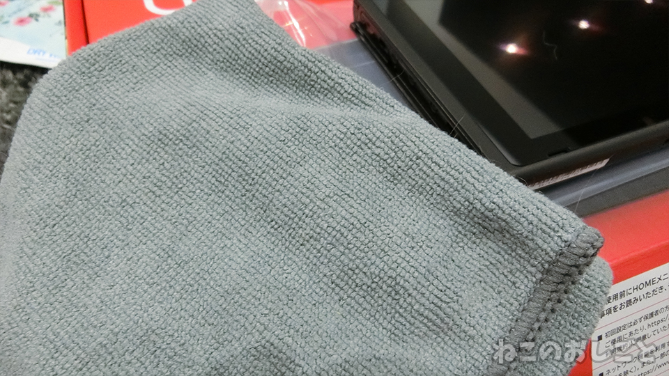 f:id:necozuki299:20200610170554j:plain