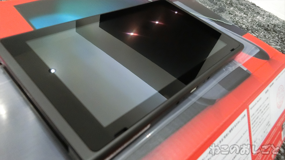 f:id:necozuki299:20200610170620j:plain