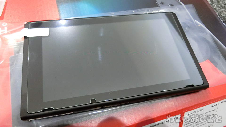 f:id:necozuki299:20200610170741j:plain