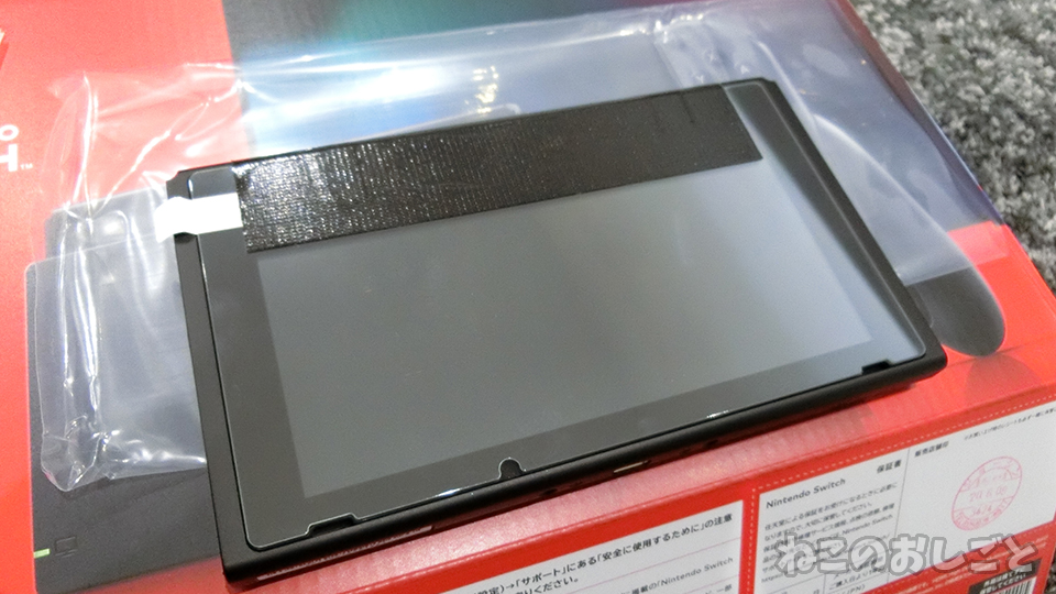 f:id:necozuki299:20200610171000j:plain