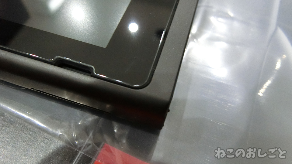 f:id:necozuki299:20200610171323j:plain