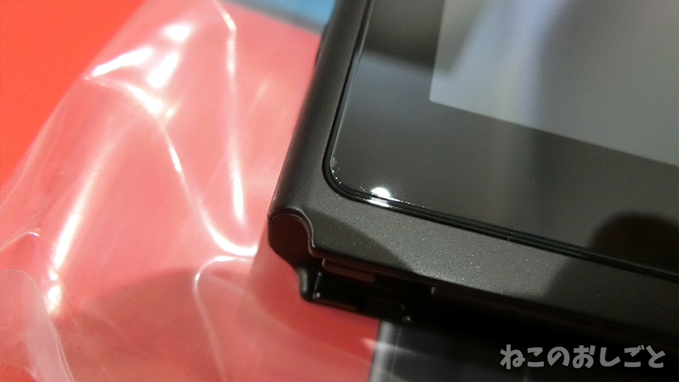 f:id:necozuki299:20200610171333j:plain