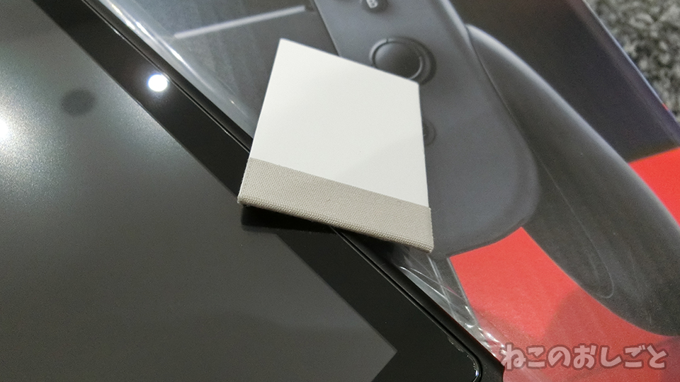 f:id:necozuki299:20200610171342j:plain