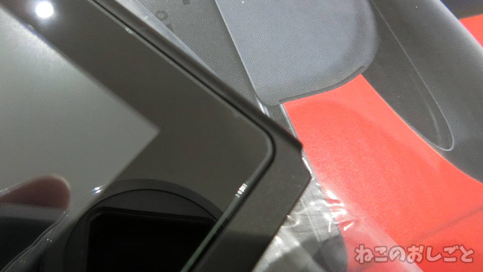 f:id:necozuki299:20200610171348j:plain