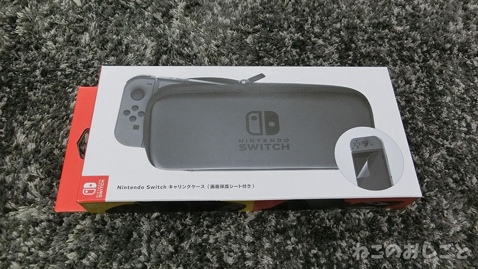 f:id:necozuki299:20200616171924j:plain