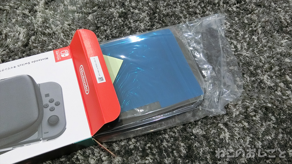 f:id:necozuki299:20200616172101j:plain