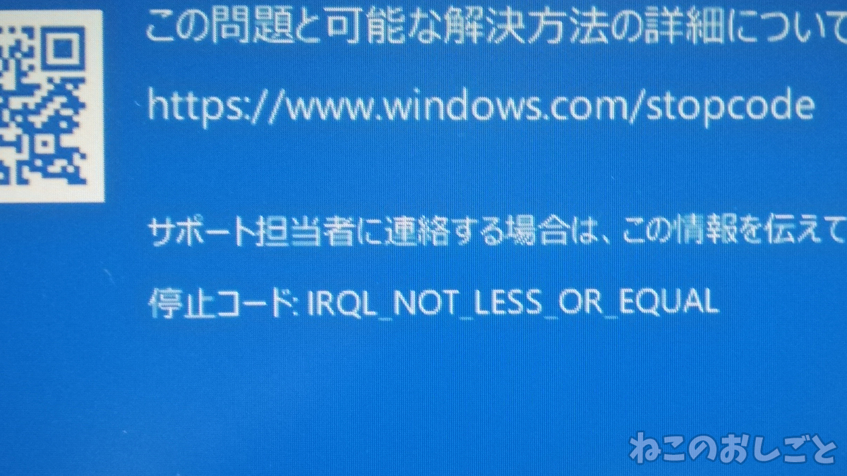 f:id:necozuki299:20200715134955j:plain