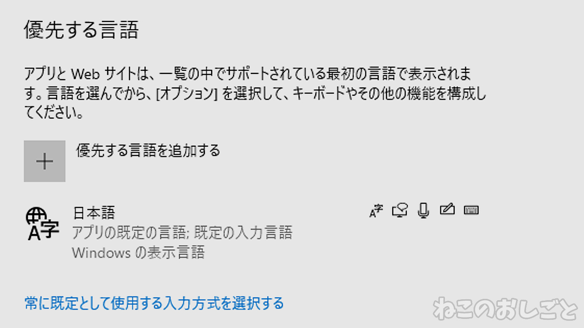 f:id:necozuki299:20200715141108j:plain