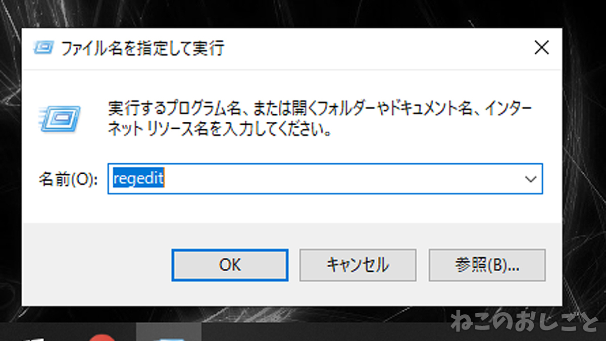 f:id:necozuki299:20200715145244j:plain