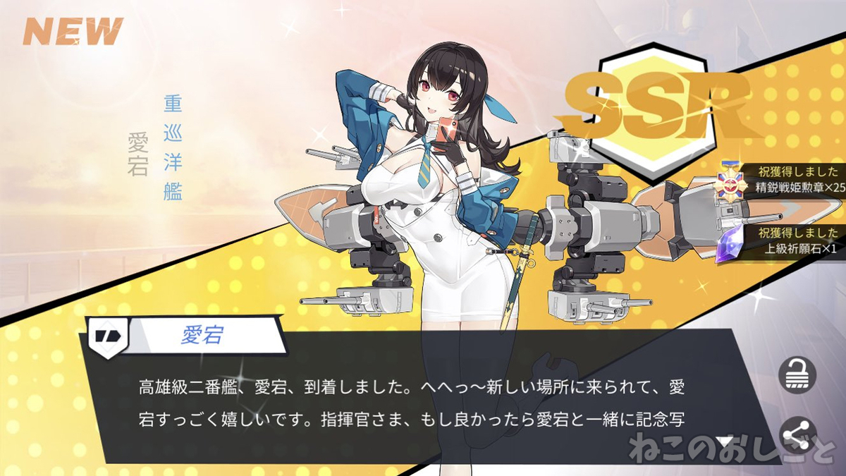 f:id:necozuki299:20200716152619j:plain