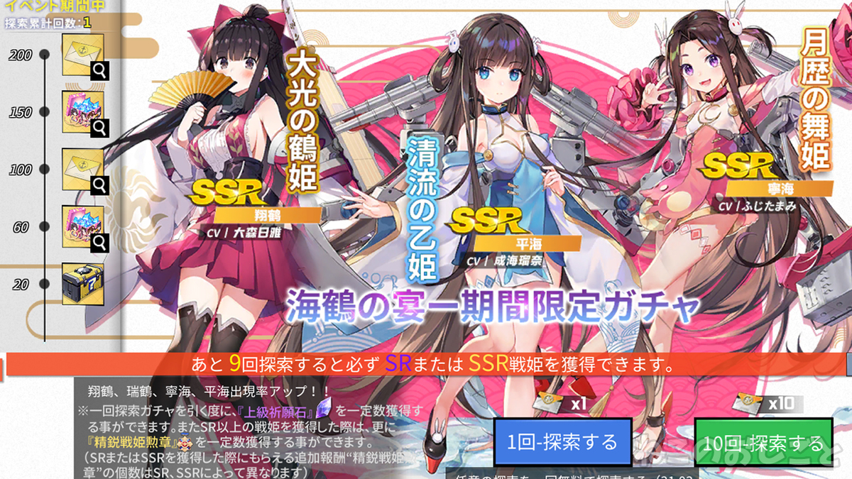 f:id:necozuki299:20200716153107j:plain