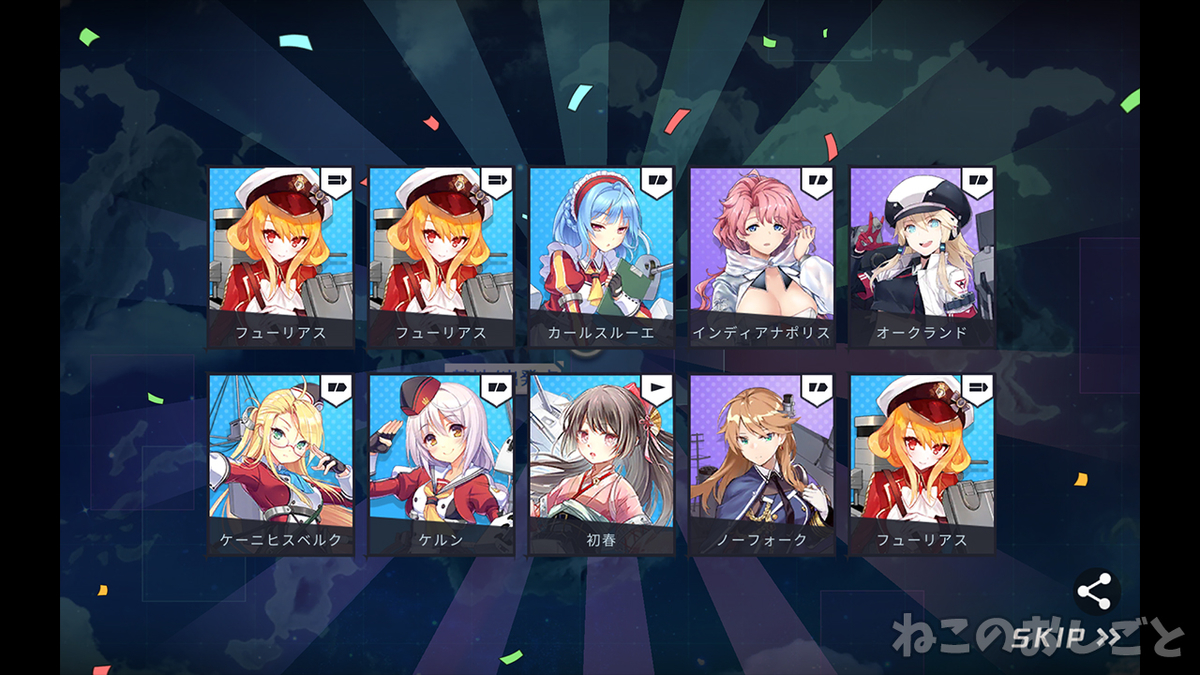 f:id:necozuki299:20200716153744j:plain