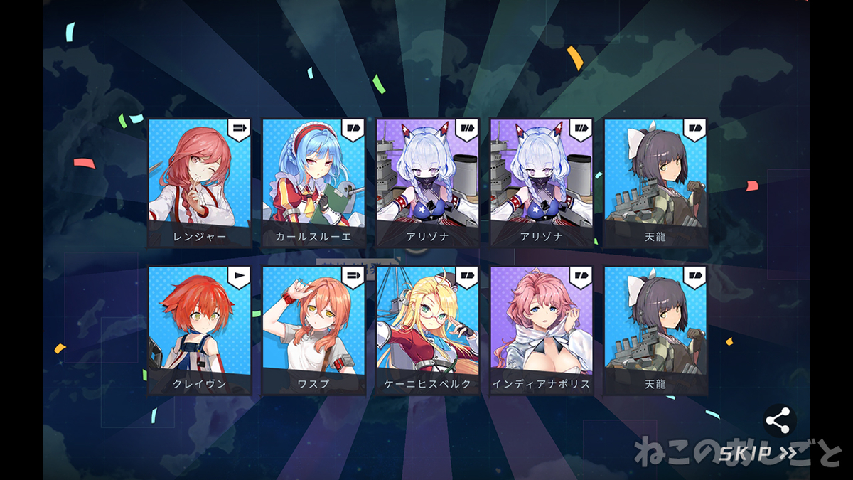 f:id:necozuki299:20200716160616j:plain