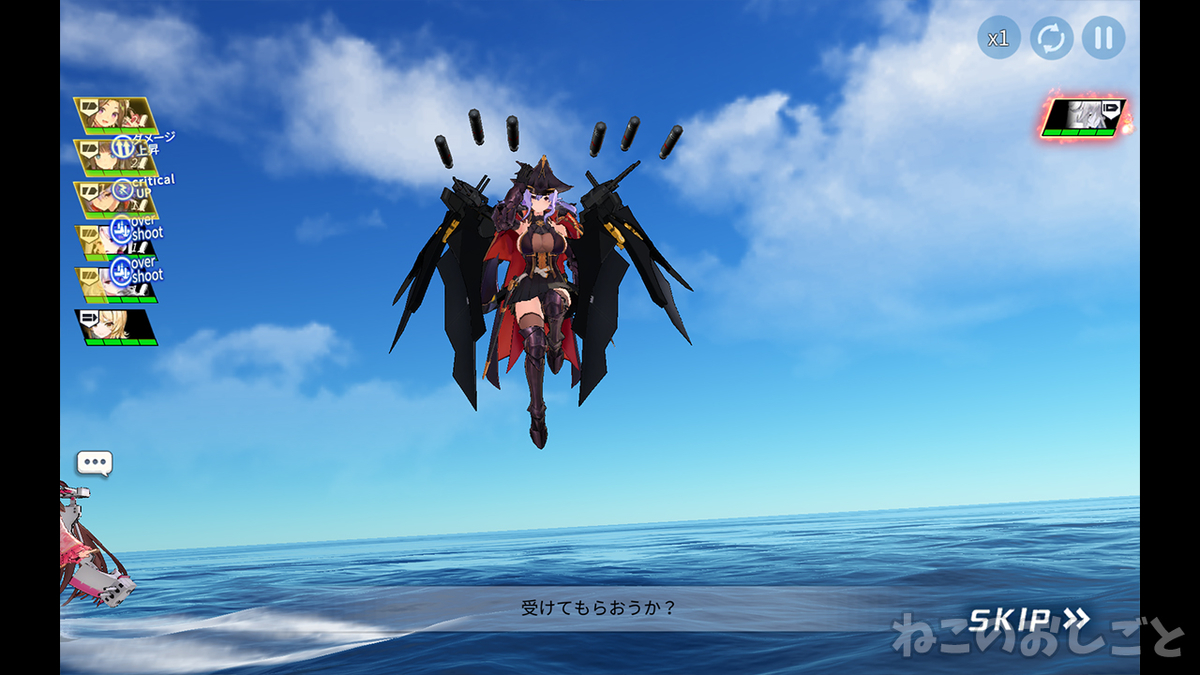 f:id:necozuki299:20200716170724j:plain