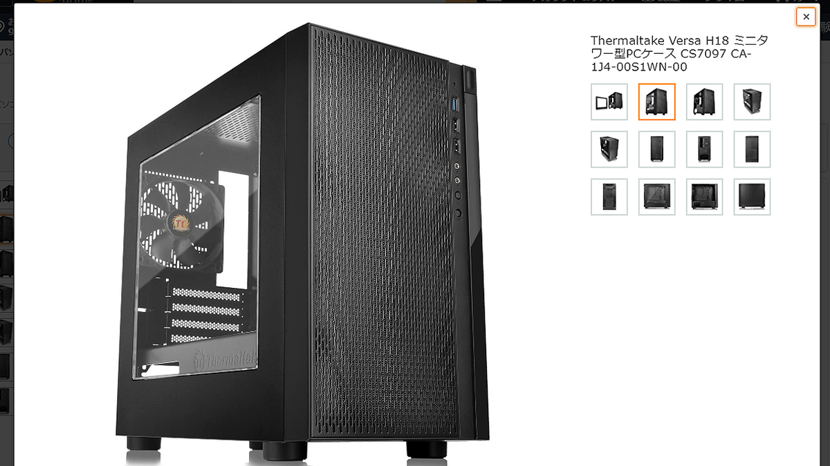 f:id:necozuki299:20200718135742j:plain