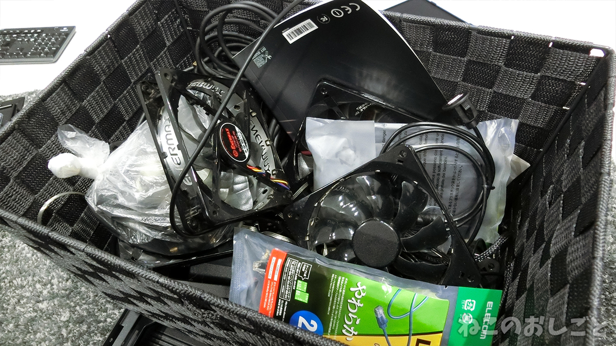 f:id:necozuki299:20200718143237j:plain