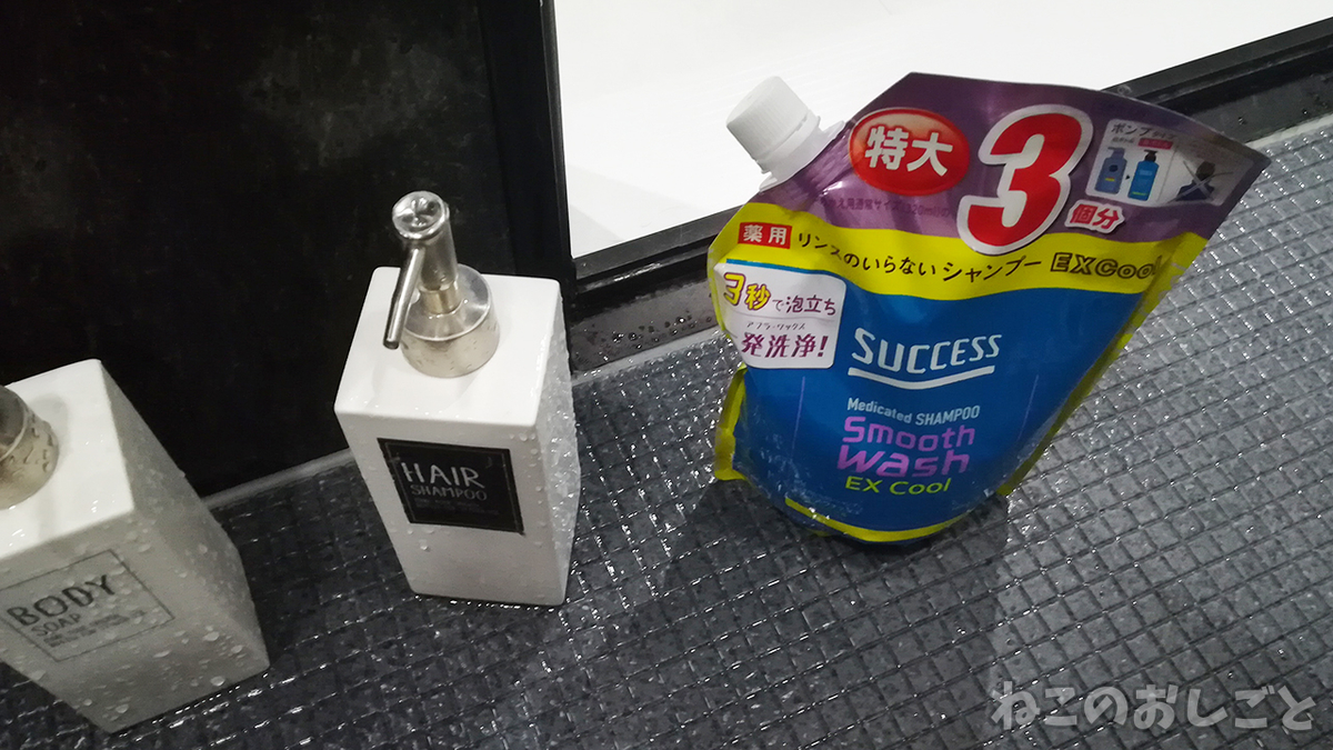 f:id:necozuki299:20200719153138j:plain