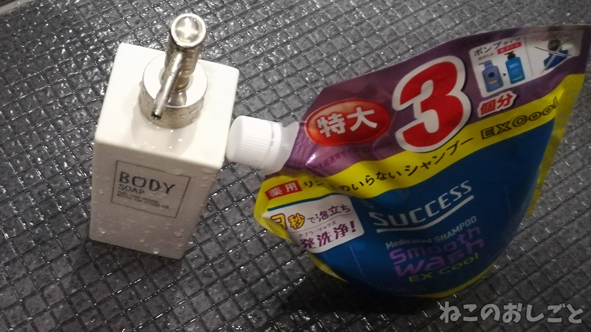 f:id:necozuki299:20200719153505j:plain