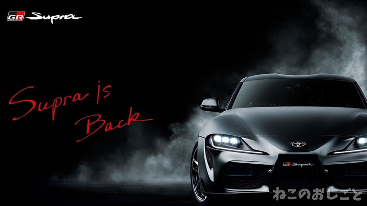 f:id:necozuki299:20200728152005j:plain