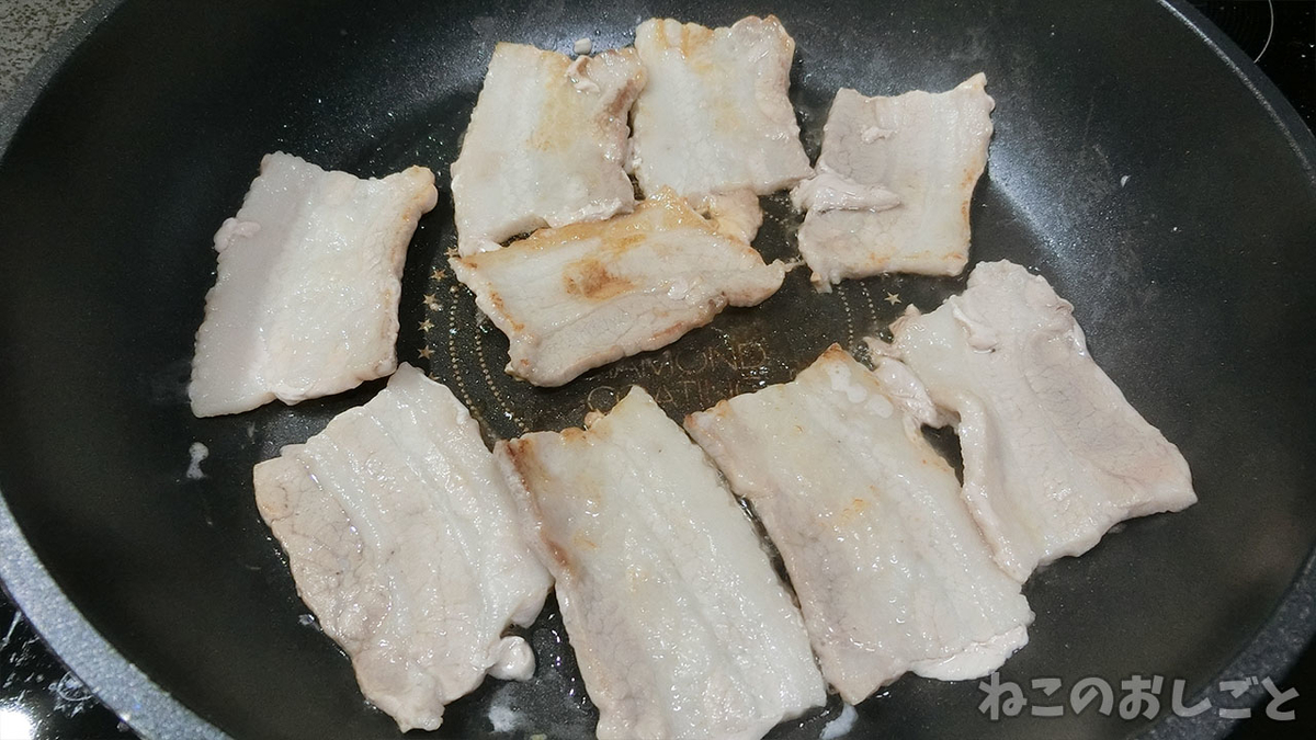 f:id:necozuki299:20200729203737j:plain