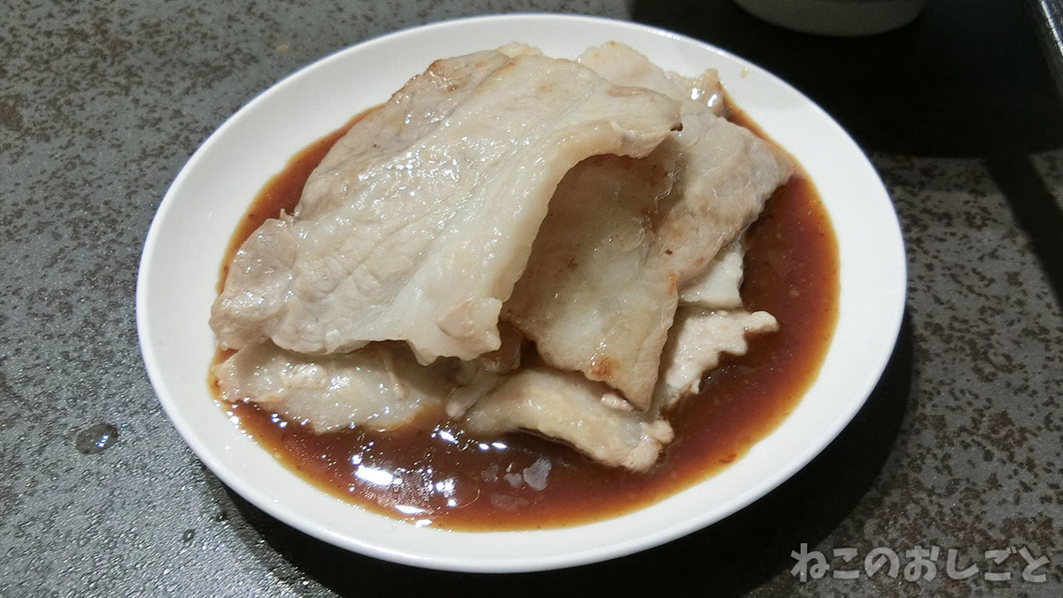 f:id:necozuki299:20200729203837j:plain