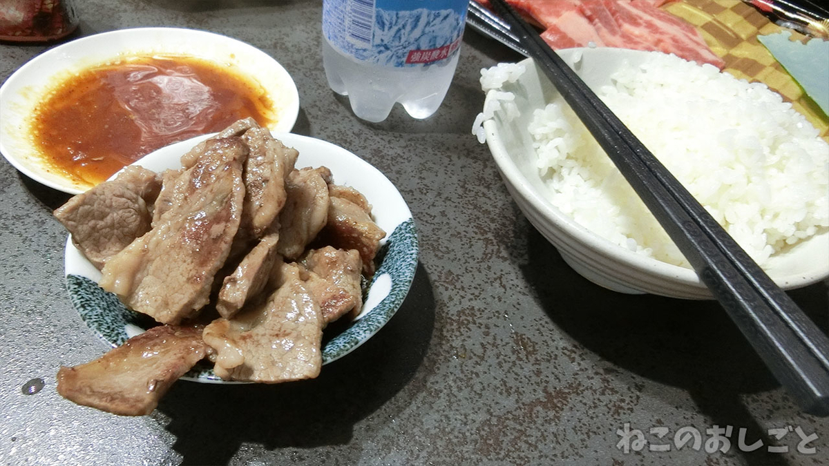 f:id:necozuki299:20200729204341j:plain