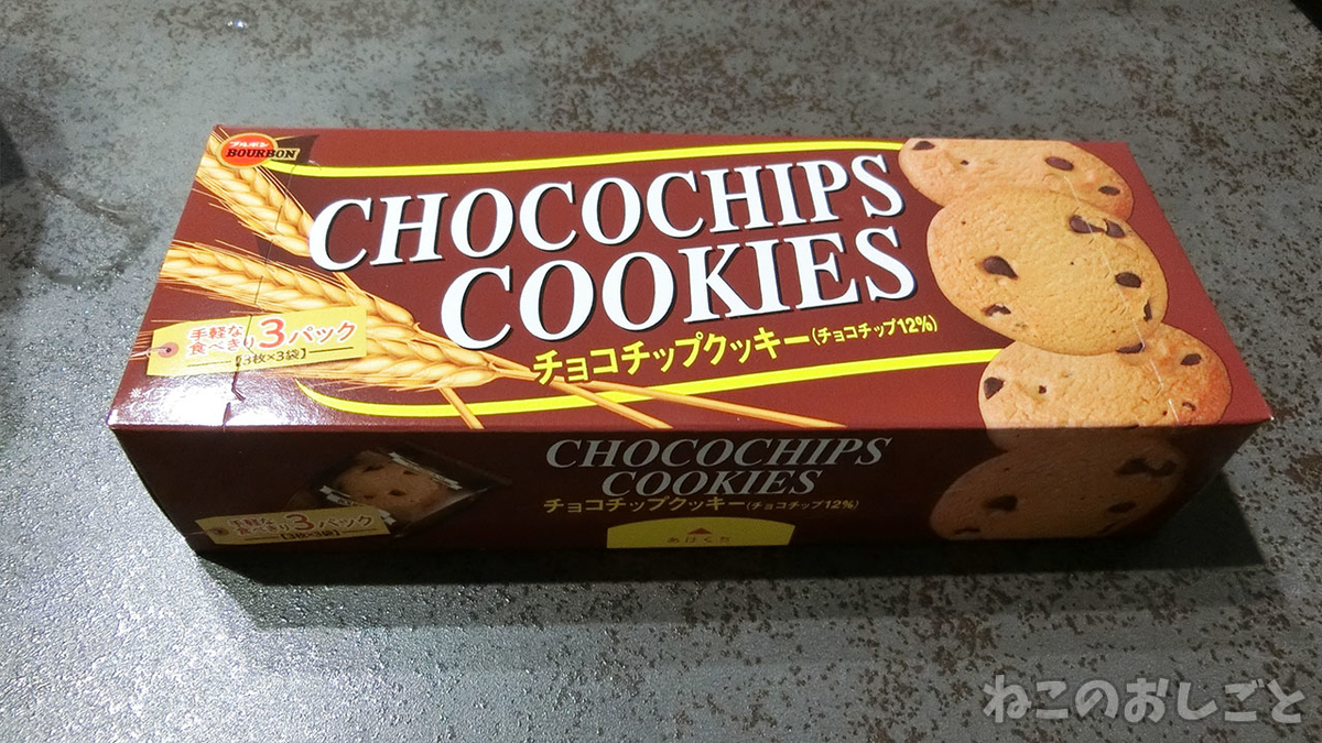 f:id:necozuki299:20200729204641j:plain