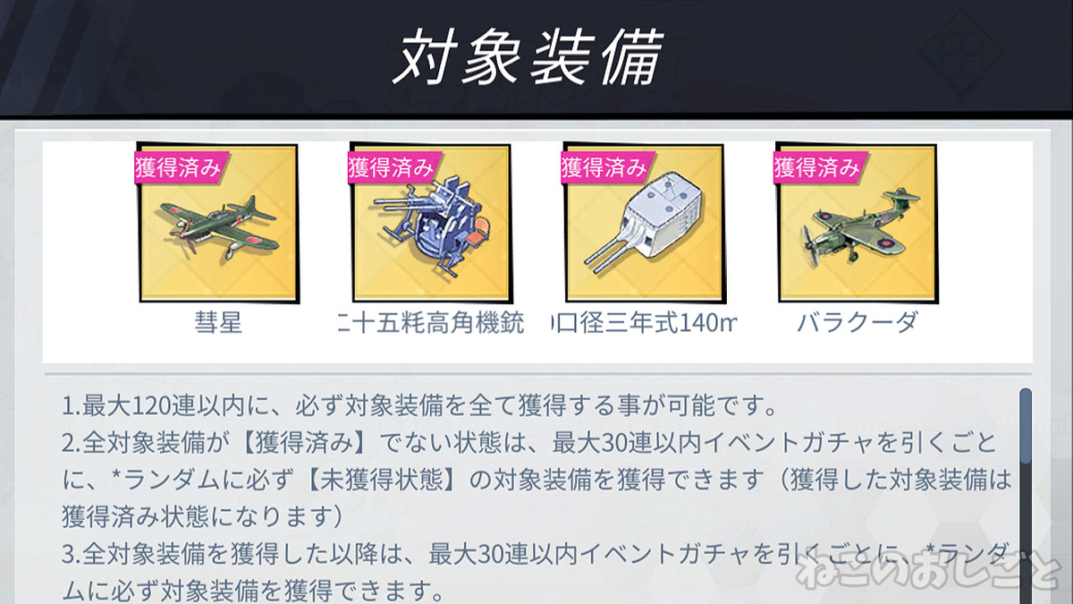 f:id:necozuki299:20200729205610j:plain