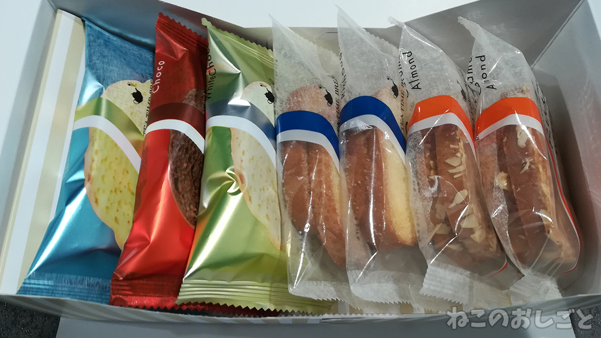 f:id:necozuki299:20200810190844j:plain f:id:necozuki299:20200810190844j:plain