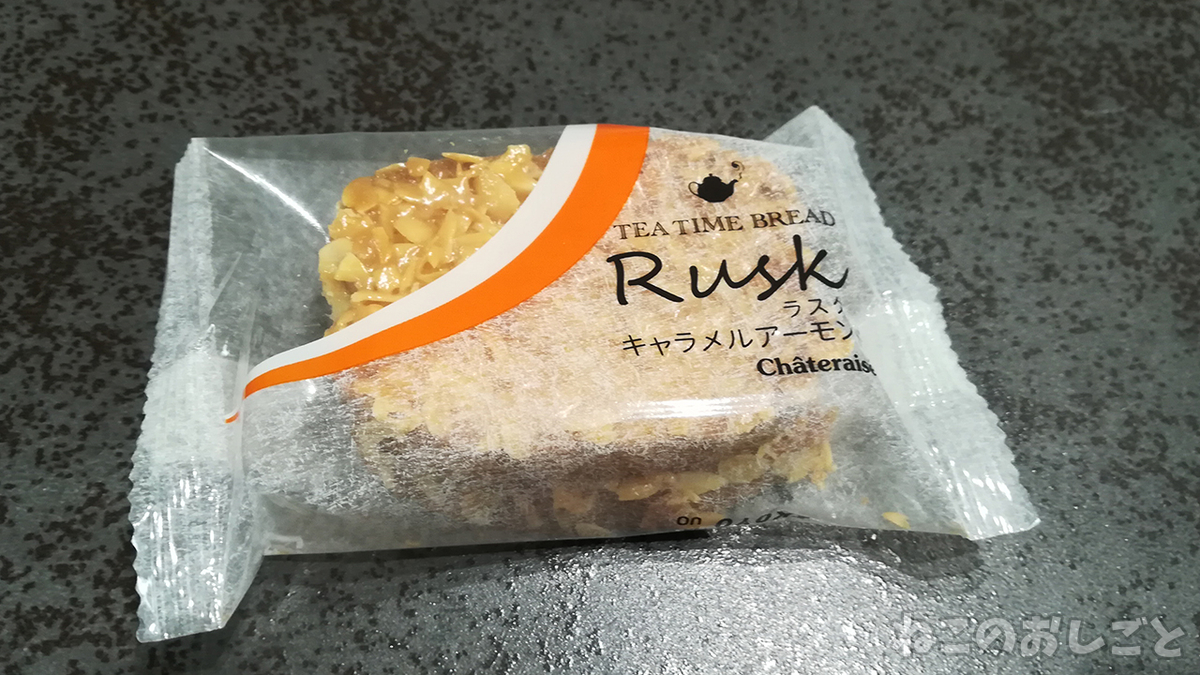 f:id:necozuki299:20200810191052j:plain f:id:necozuki299:20200810191052j:plain