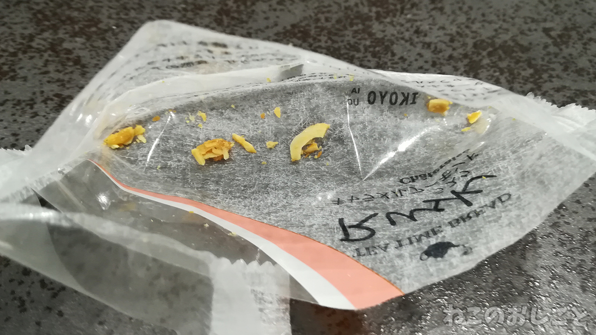 f:id:necozuki299:20200810191408j:plain f:id:necozuki299:20200810191408j:plain