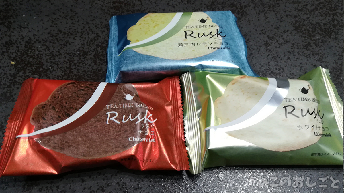 f:id:necozuki299:20200810191840j:plain f:id:necozuki299:20200810191840j:plain