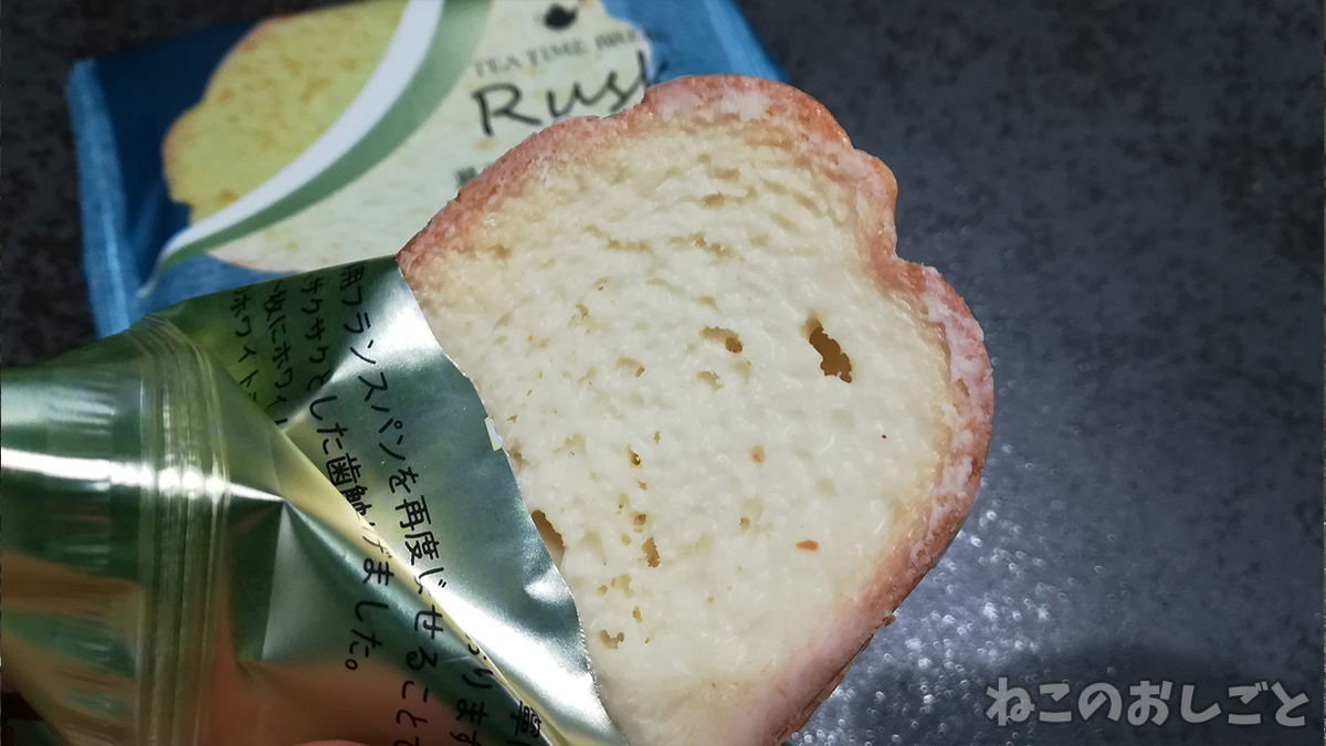 f:id:necozuki299:20200810192030j:plain f:id:necozuki299:20200810192030j:plain