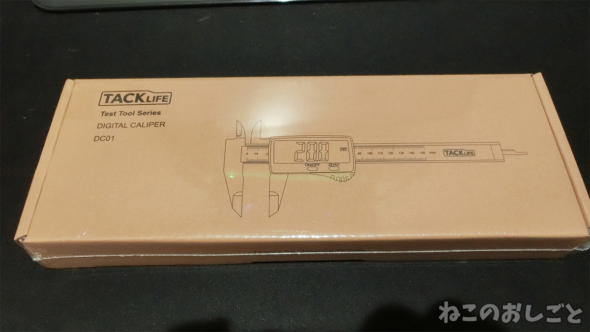 f:id:necozuki299:20200812154032j:plain