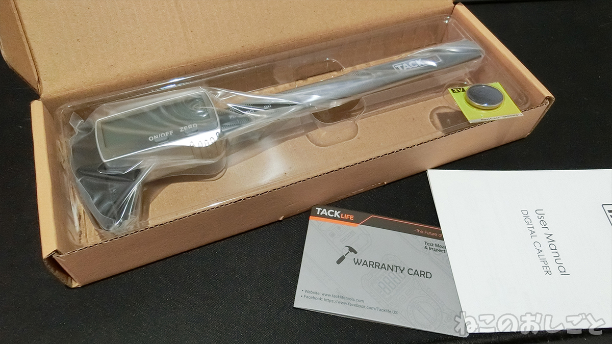 f:id:necozuki299:20200812154112j:plain