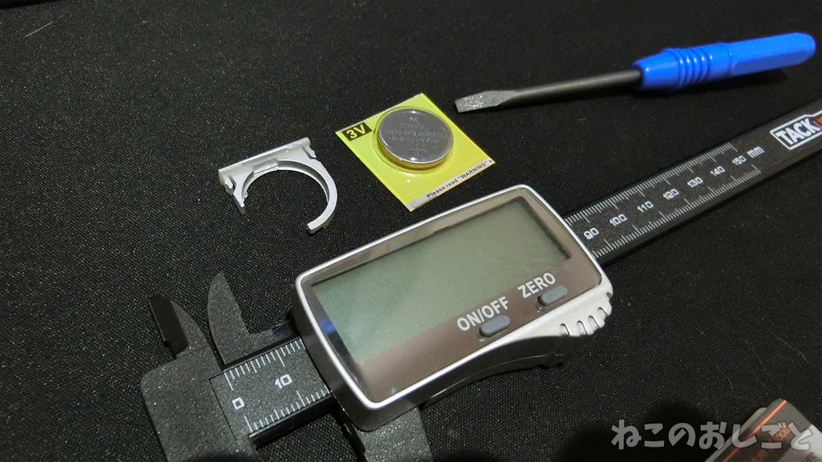 f:id:necozuki299:20200812154600j:plain