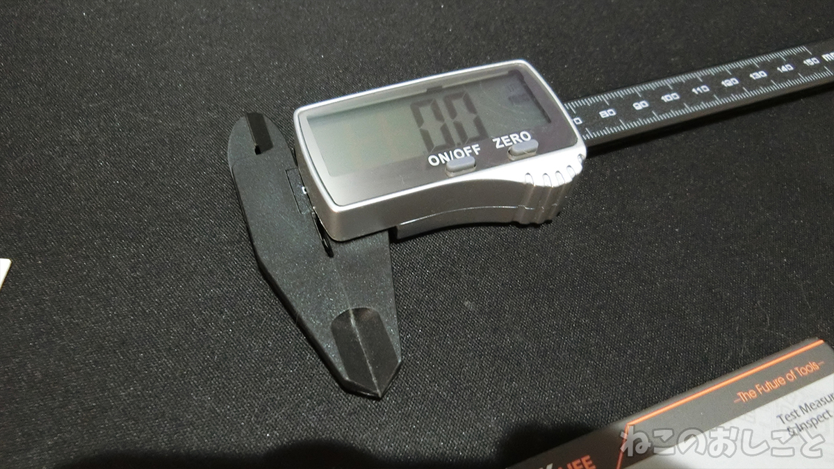 f:id:necozuki299:20200812154738j:plain