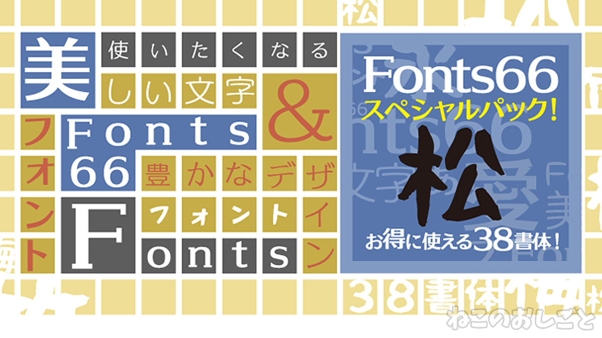 f:id:necozuki299:20200825172850j:plain