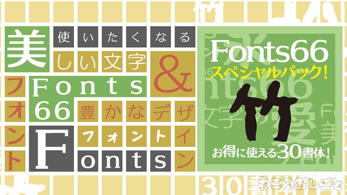 f:id:necozuki299:20200825173036j:plain