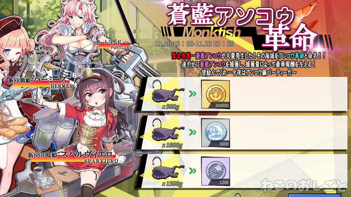 f:id:necozuki299:20201110193440j:plain