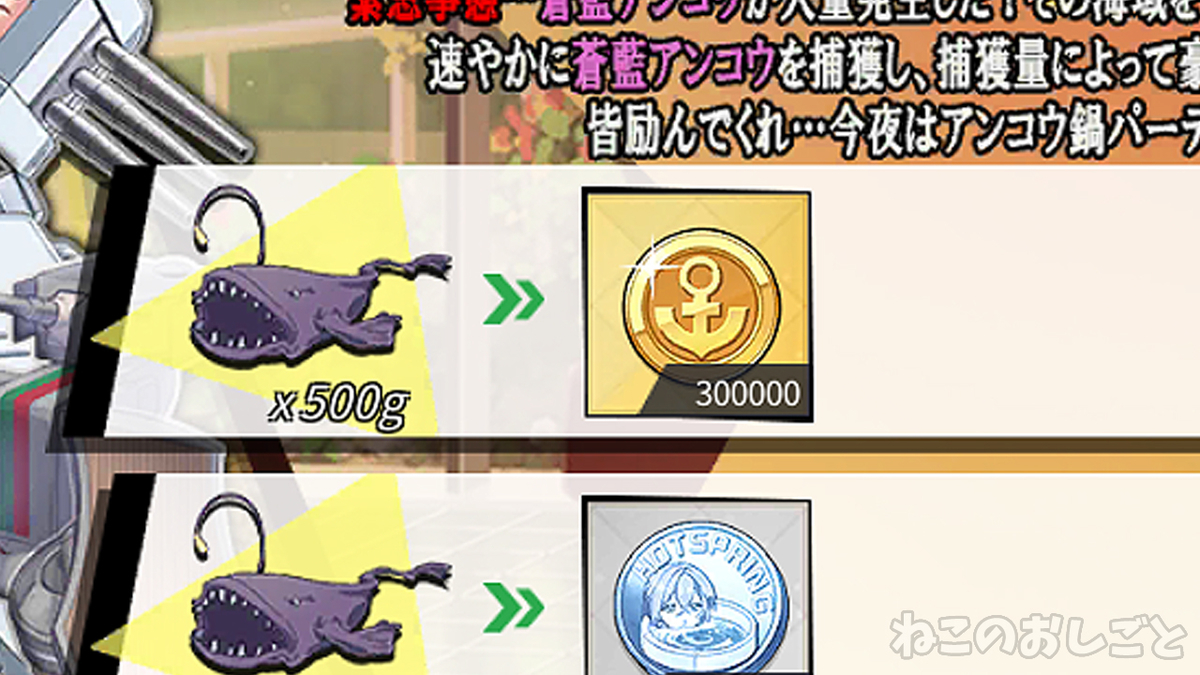 f:id:necozuki299:20201110193539j:plain