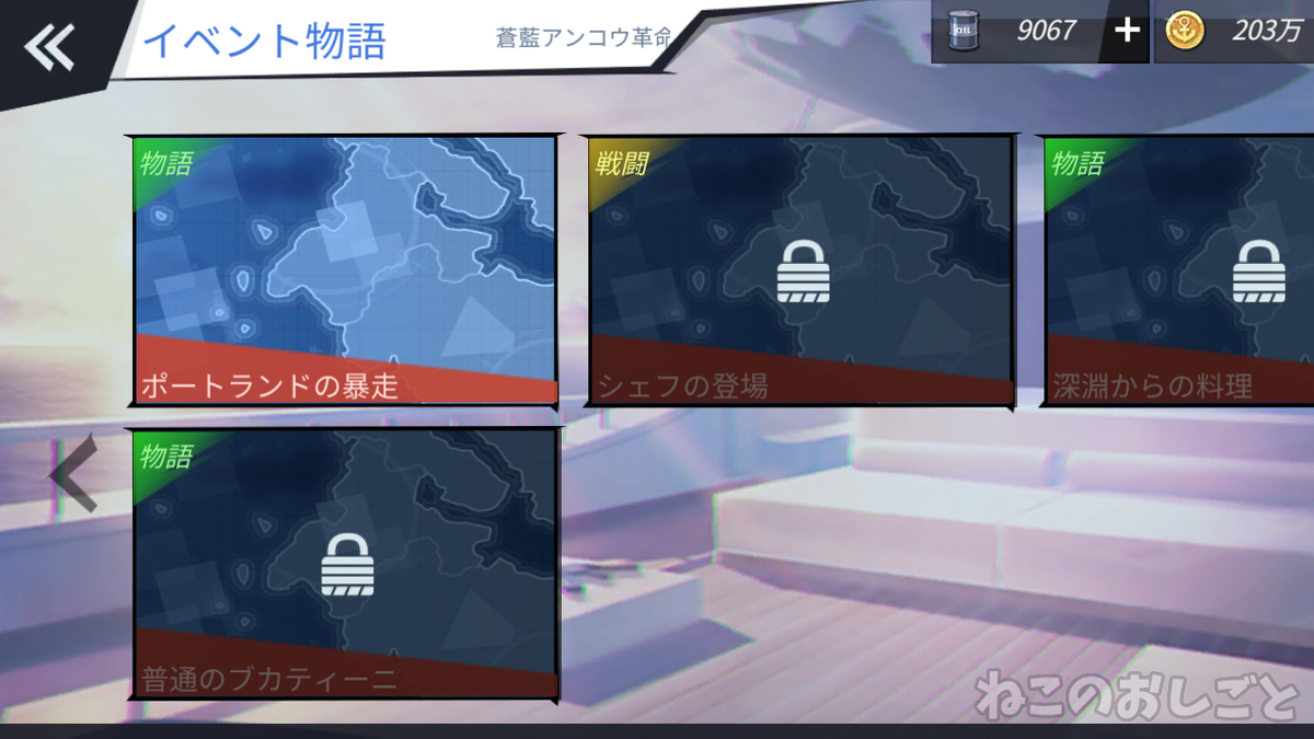 f:id:necozuki299:20201110193720j:plain