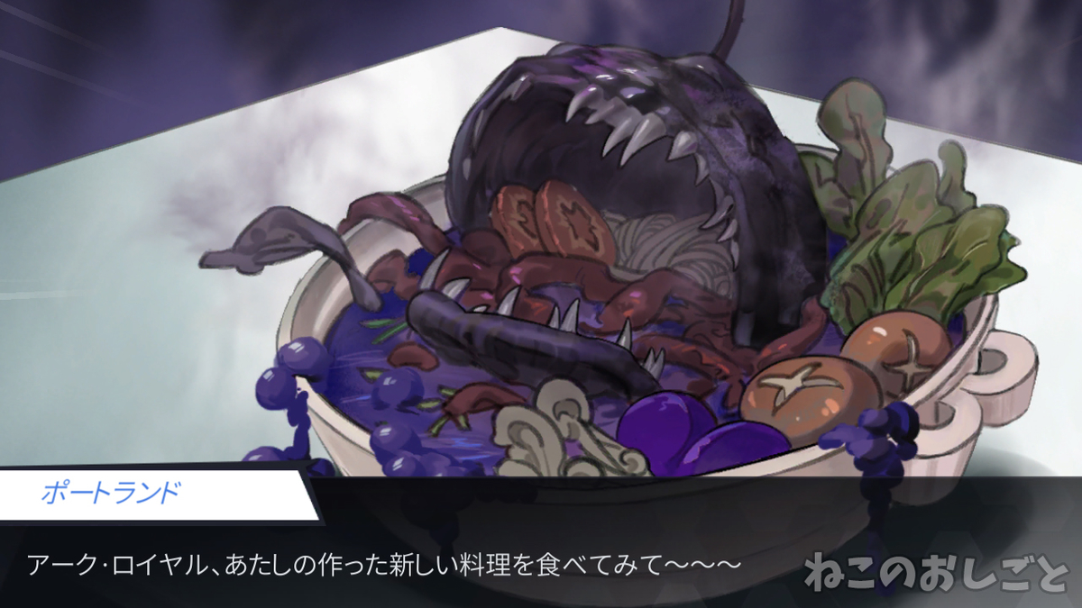 f:id:necozuki299:20201110193826j:plain