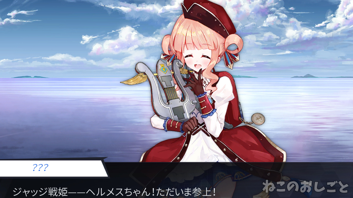 f:id:necozuki299:20201110194332j:plain