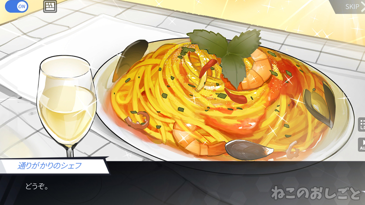 f:id:necozuki299:20201110195156j:plain