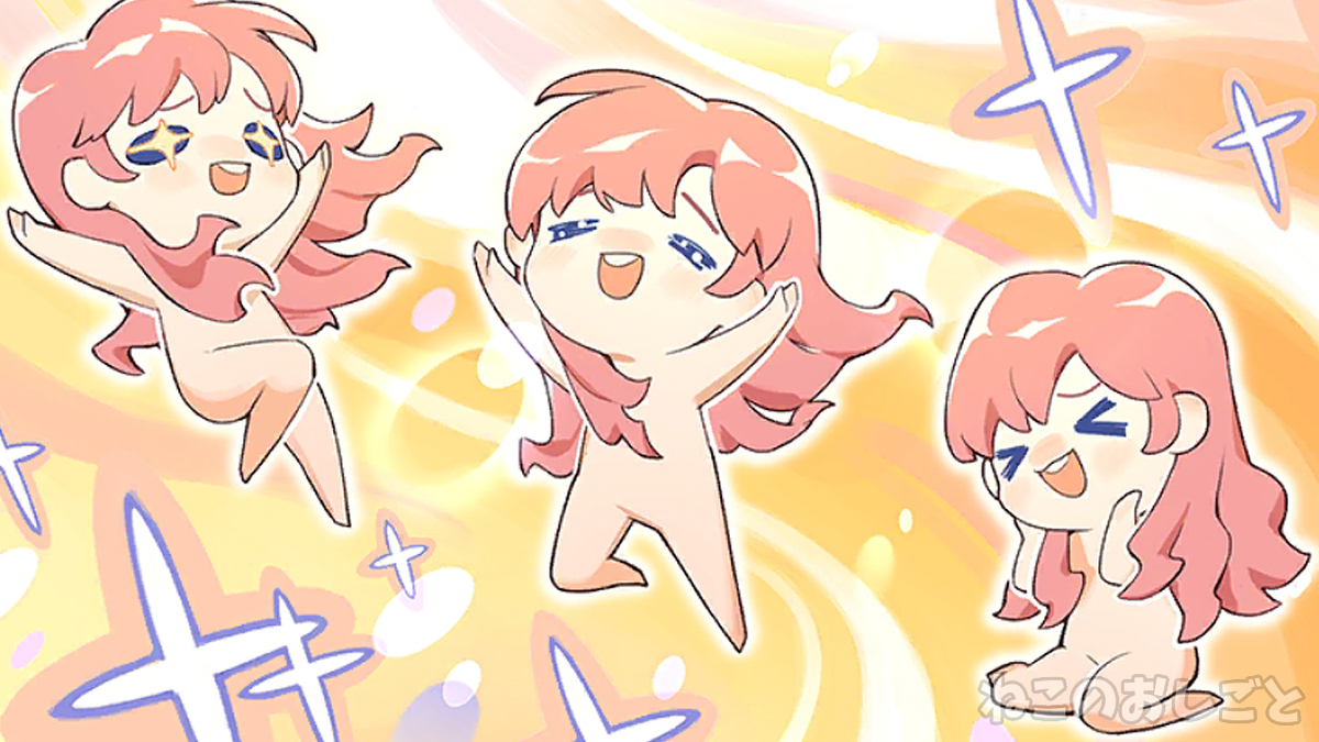 f:id:necozuki299:20201110195511j:plain