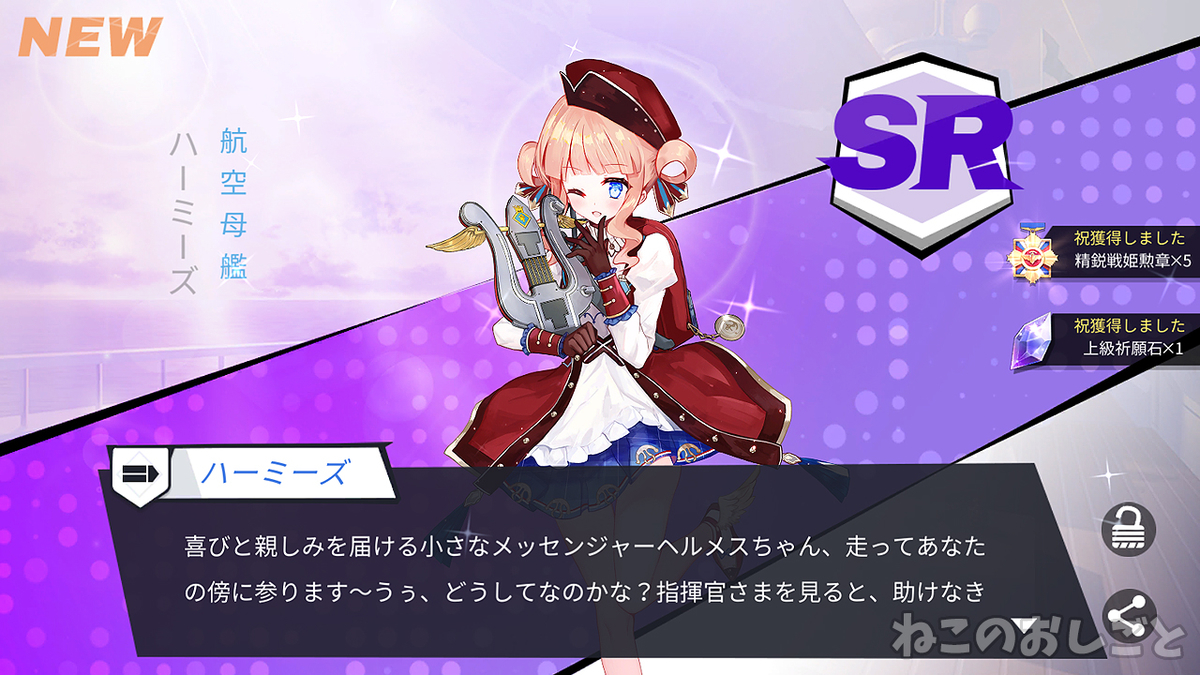 f:id:necozuki299:20201110200446j:plain