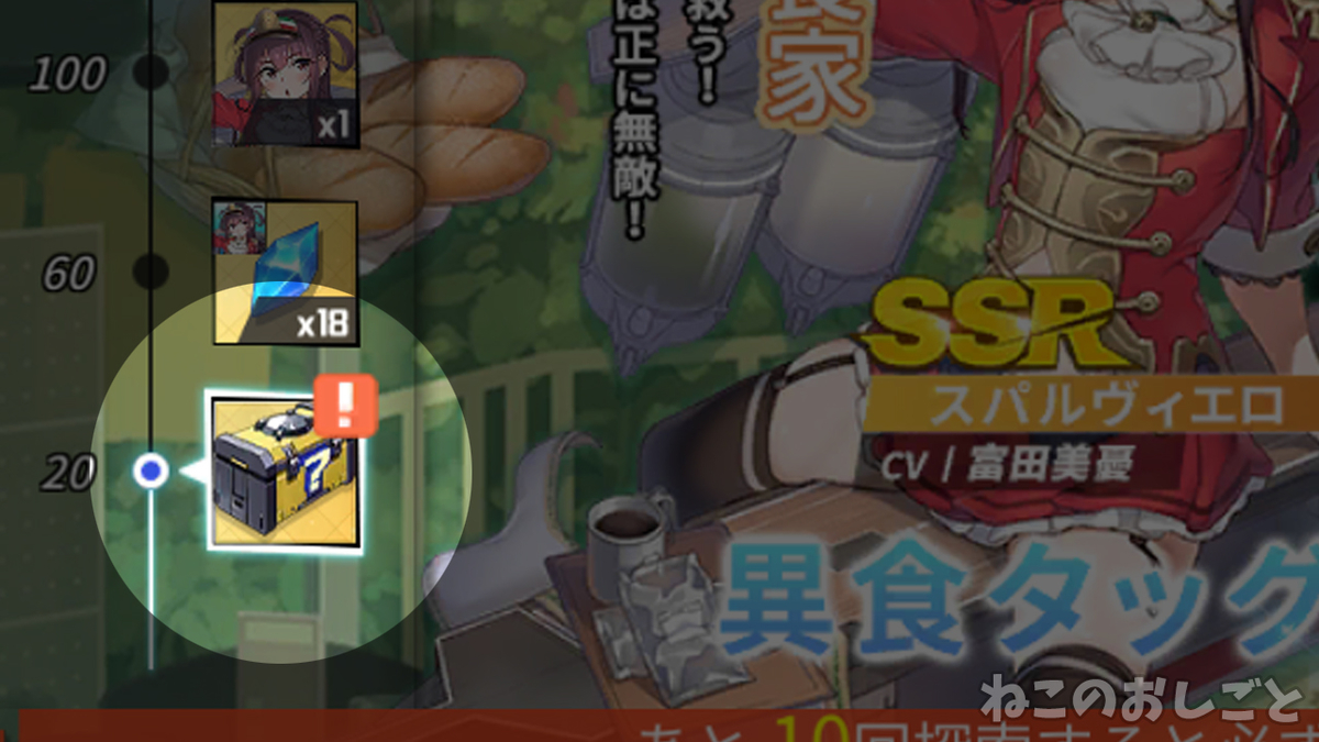 f:id:necozuki299:20201110200739j:plain