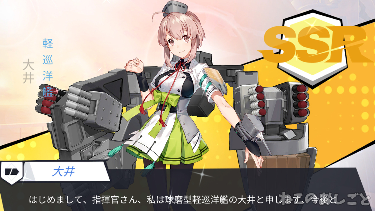 f:id:necozuki299:20201110200856j:plain