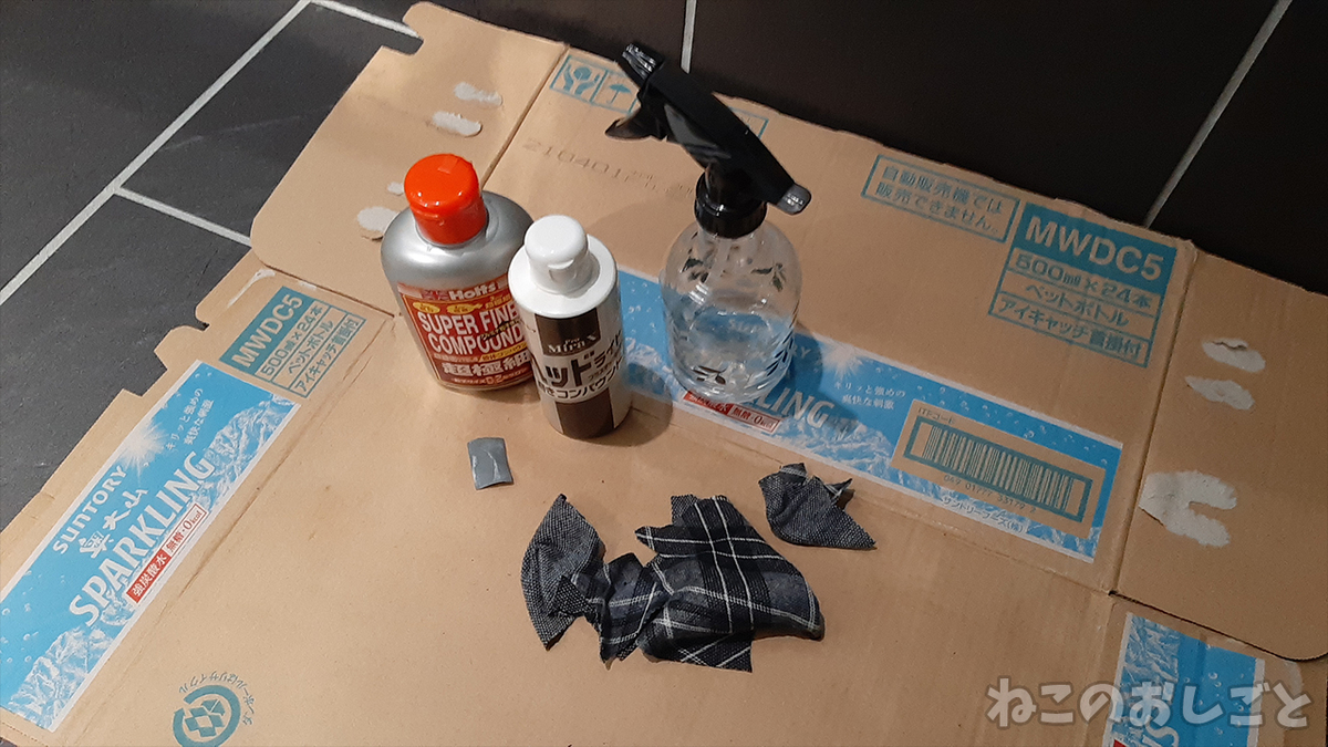 f:id:necozuki299:20201118095847j:plain